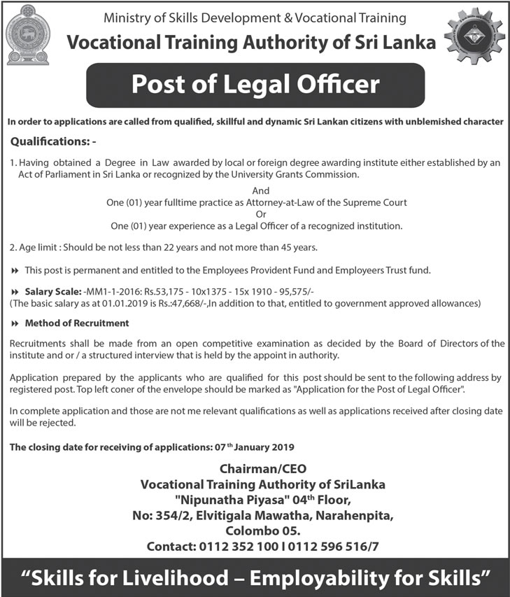 Legal Officer - Vocational Training Authority